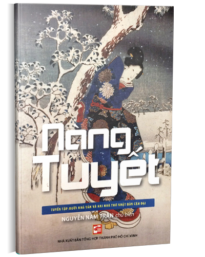 Nhà xuất bản tổng hợp