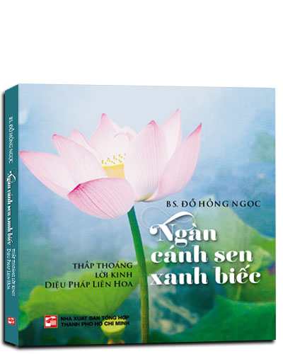 Nhà xuất bản tổng hợp