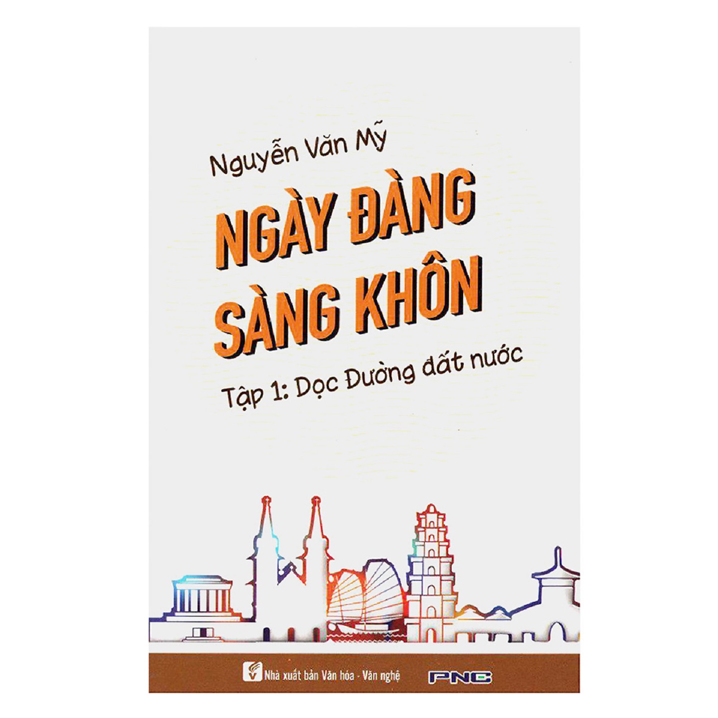 Nhà xuất bản tổng hợp