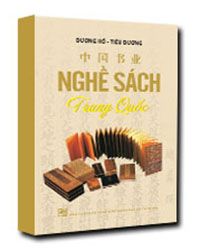 Nhà xuất bản tổng hợp