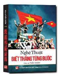 Nhà xuất bản tổng hợp