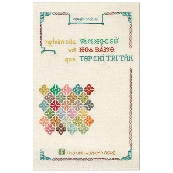 Nhà xuất bản tổng hợp