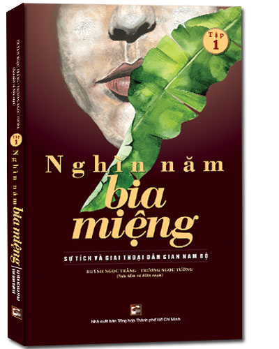 Nhà xuất bản tổng hợp