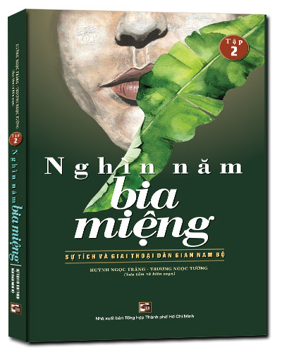 Nhà xuất bản tổng hợp