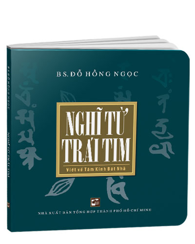 Nhà xuất bản tổng hợp