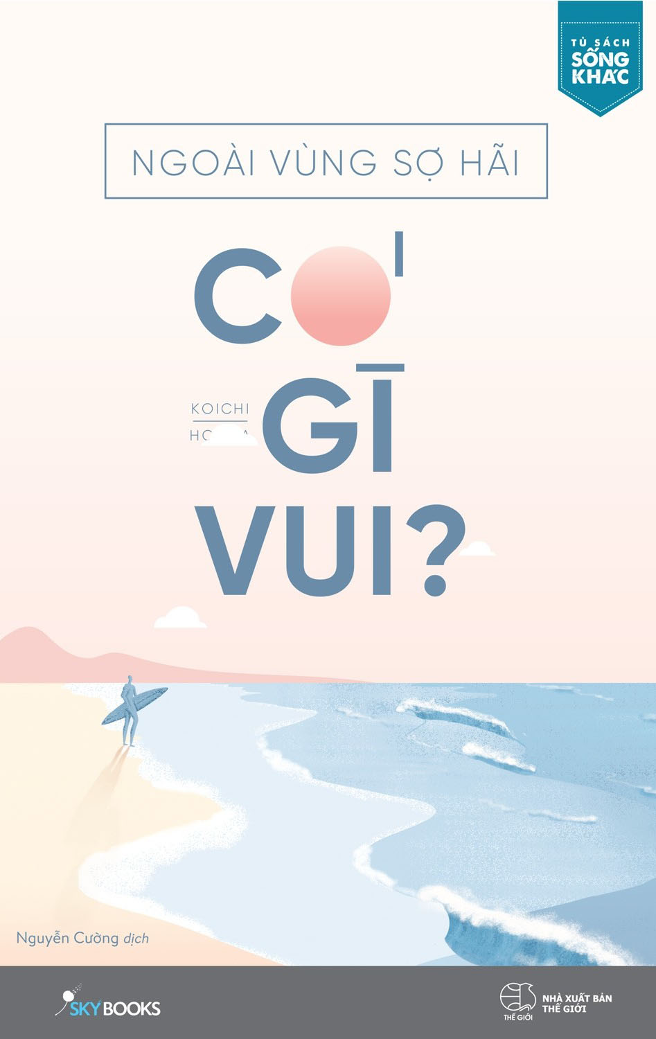 Nhà xuất bản tổng hợp