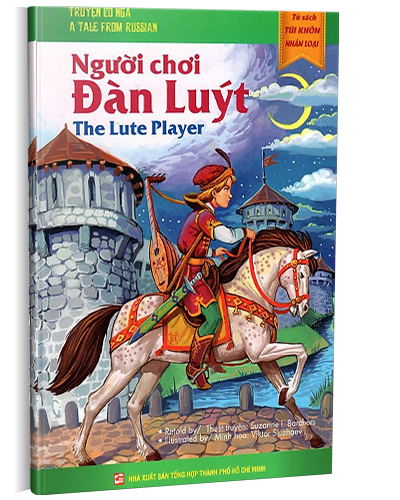 Nhà xuất bản tổng hợp