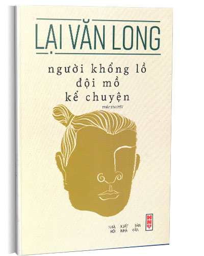 Nhà xuất bản tổng hợp