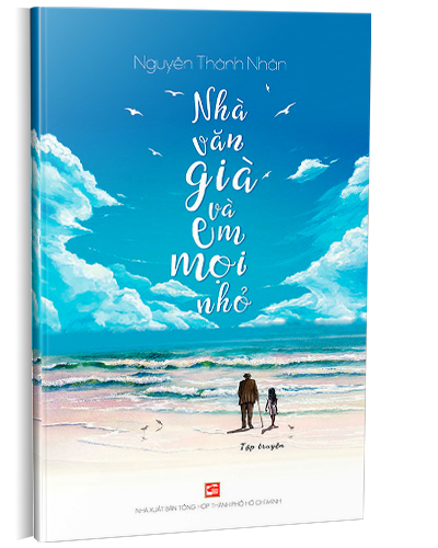 Nhà xuất bản tổng hợp