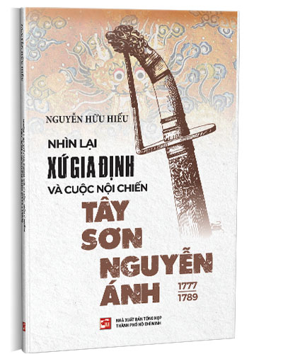 Nhà xuất bản tổng hợp