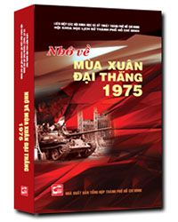 Nhà xuất bản tổng hợp