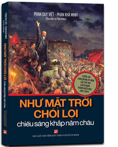 Nhà xuất bản tổng hợp