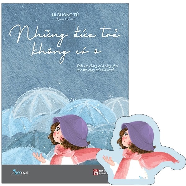 Nhà xuất bản tổng hợp