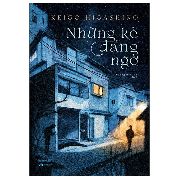 Nhà xuất bản tổng hợp