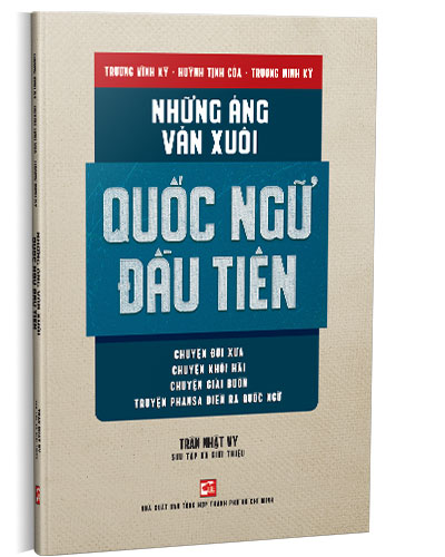Nhà xuất bản tổng hợp
