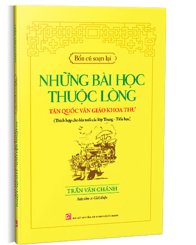 Nhà xuất bản tổng hợp