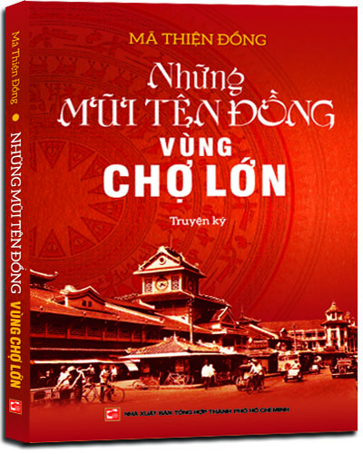 Nhà xuất bản tổng hợp