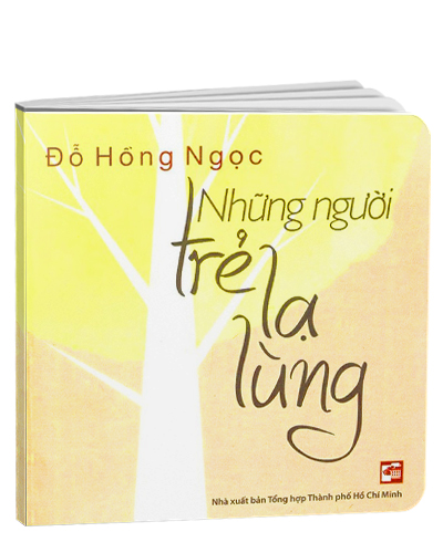 Nhà xuất bản tổng hợp