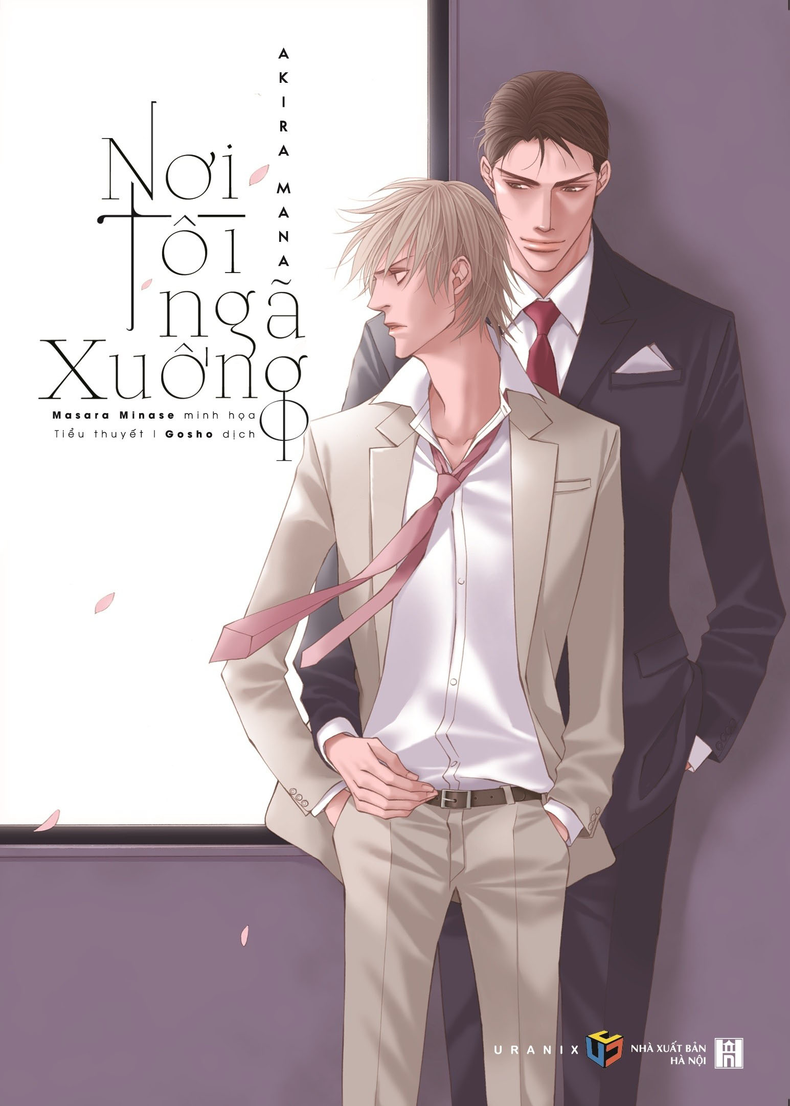 Nhà xuất bản tổng hợp