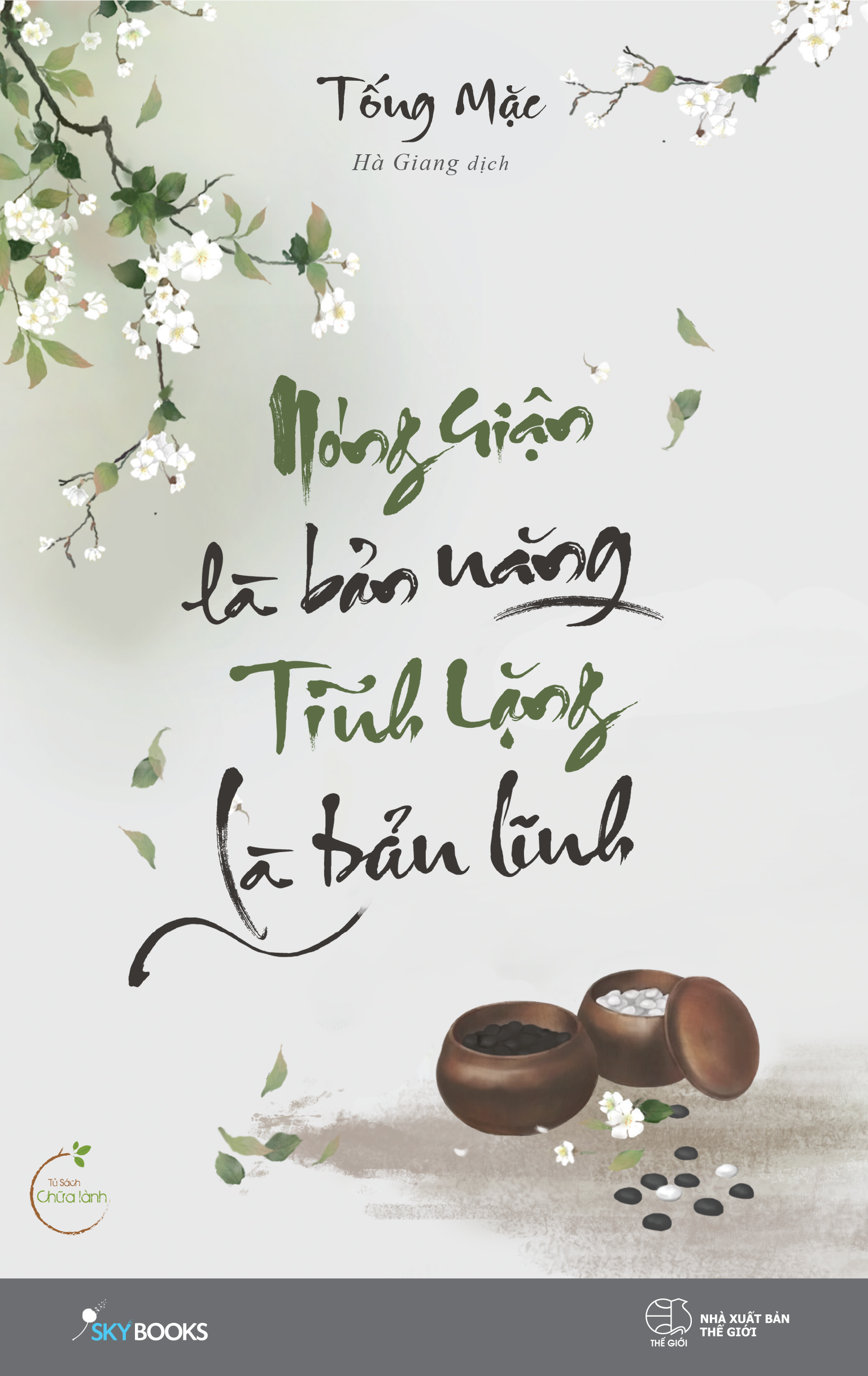 Nhà xuất bản tổng hợp