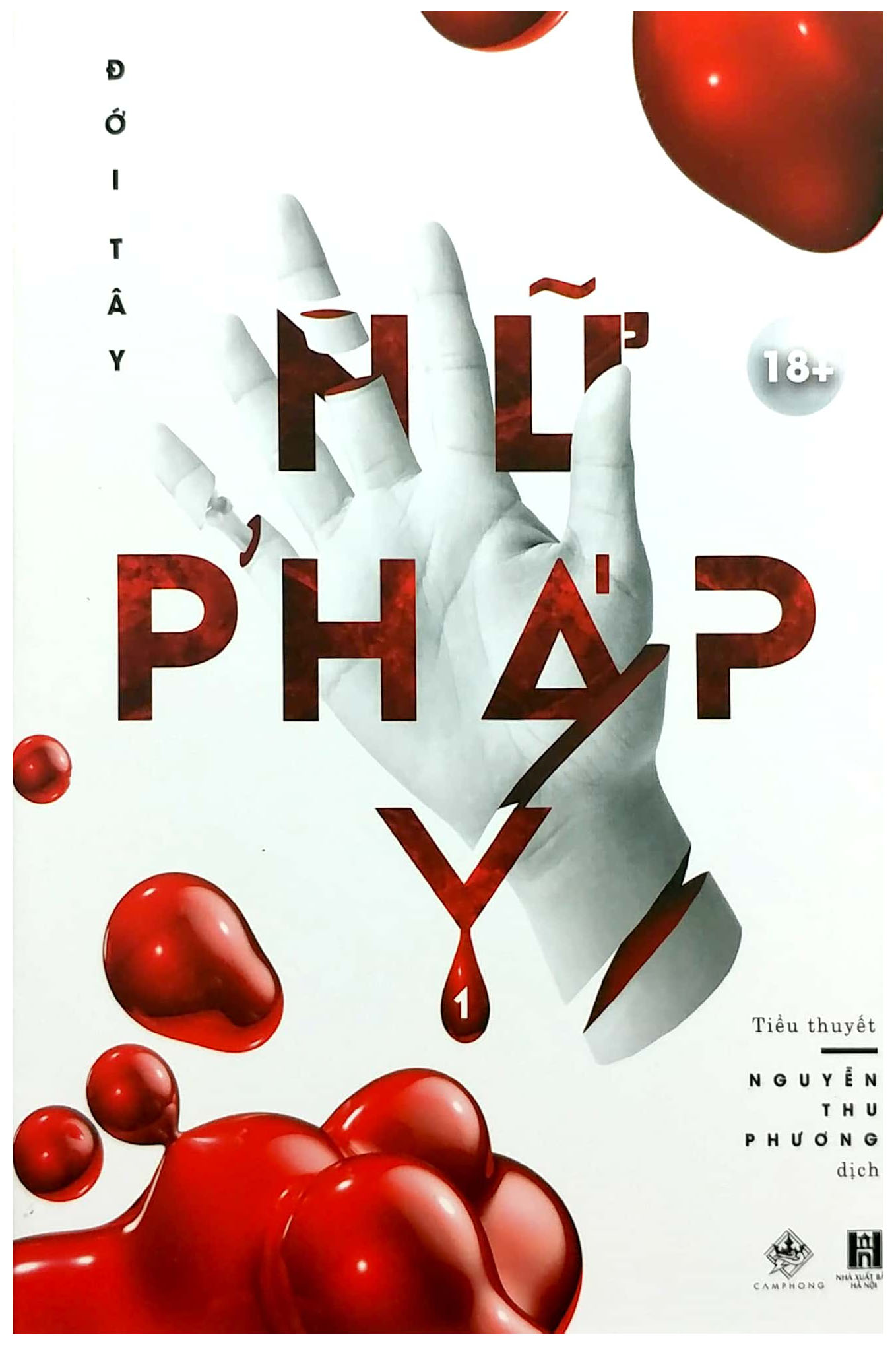 Nhà xuất bản tổng hợp