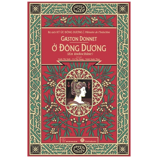 Nhà xuất bản tổng hợp