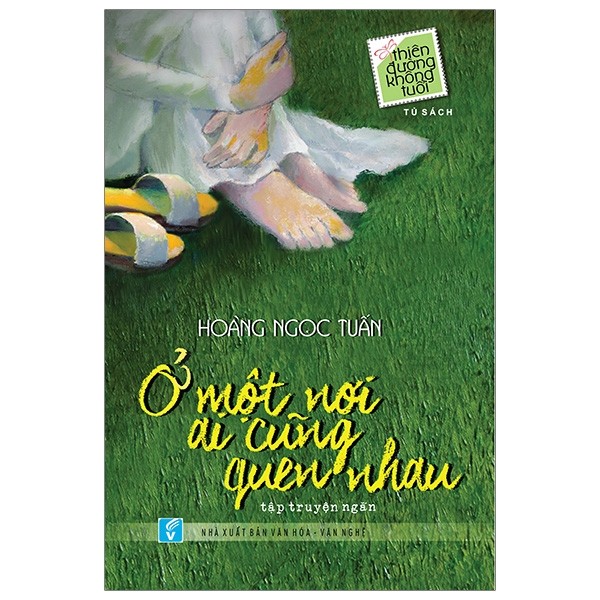 Nhà xuất bản tổng hợp