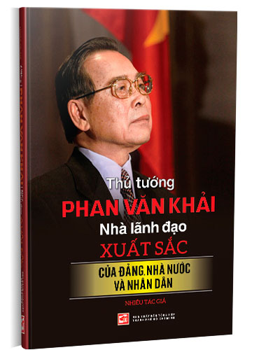 Nhà xuất bản tổng hợp