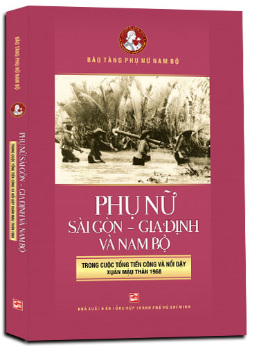 Nhà xuất bản tổng hợp
