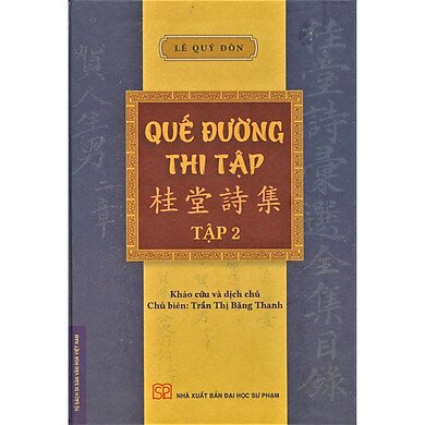 Nhà xuất bản tổng hợp