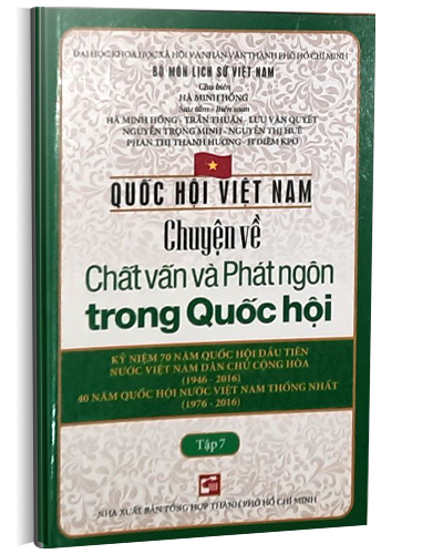 Nhà xuất bản tổng hợp