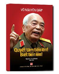 Nhà xuất bản tổng hợp