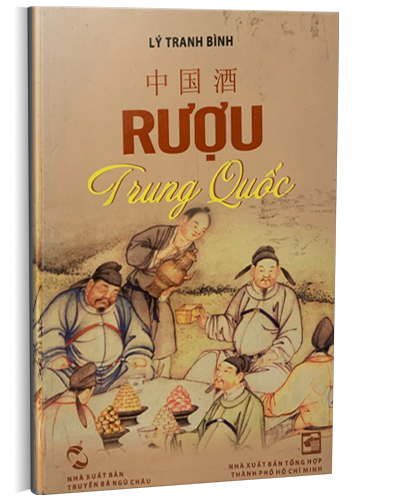 Nhà xuất bản tổng hợp