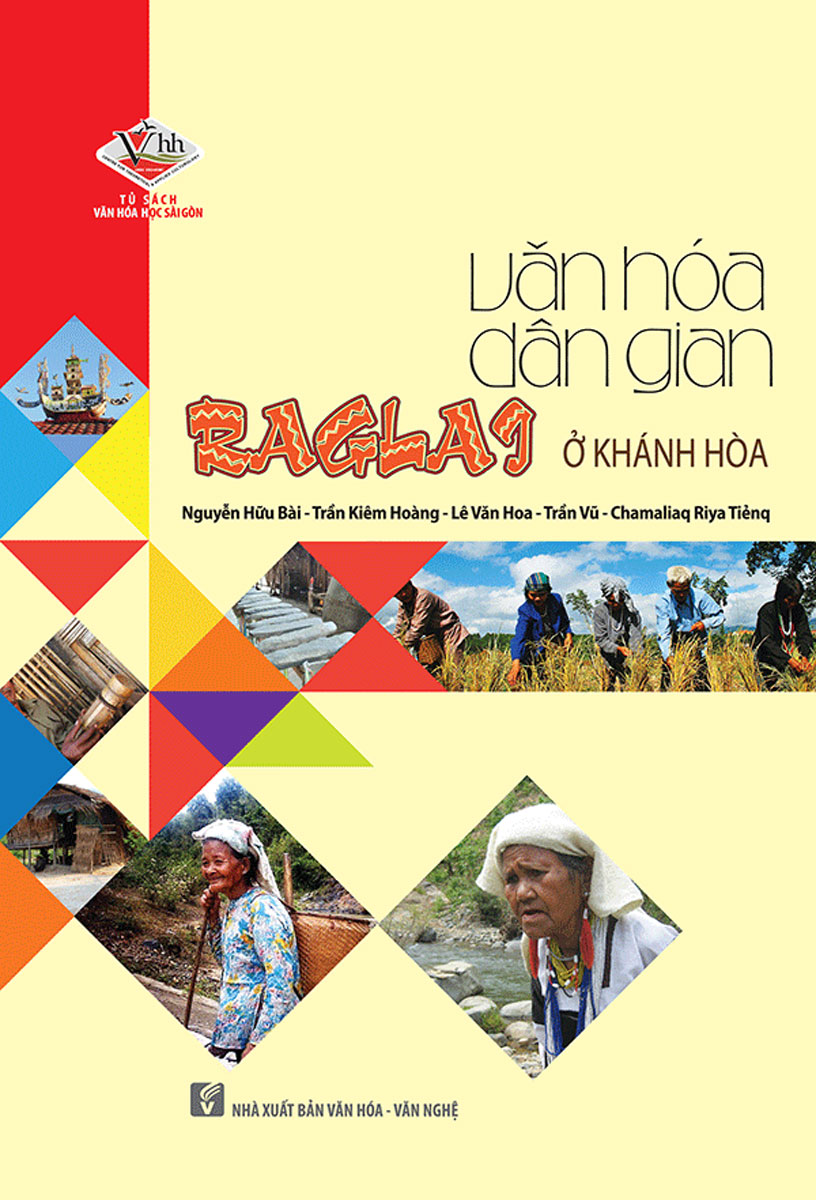 Nhà xuất bản tổng hợp