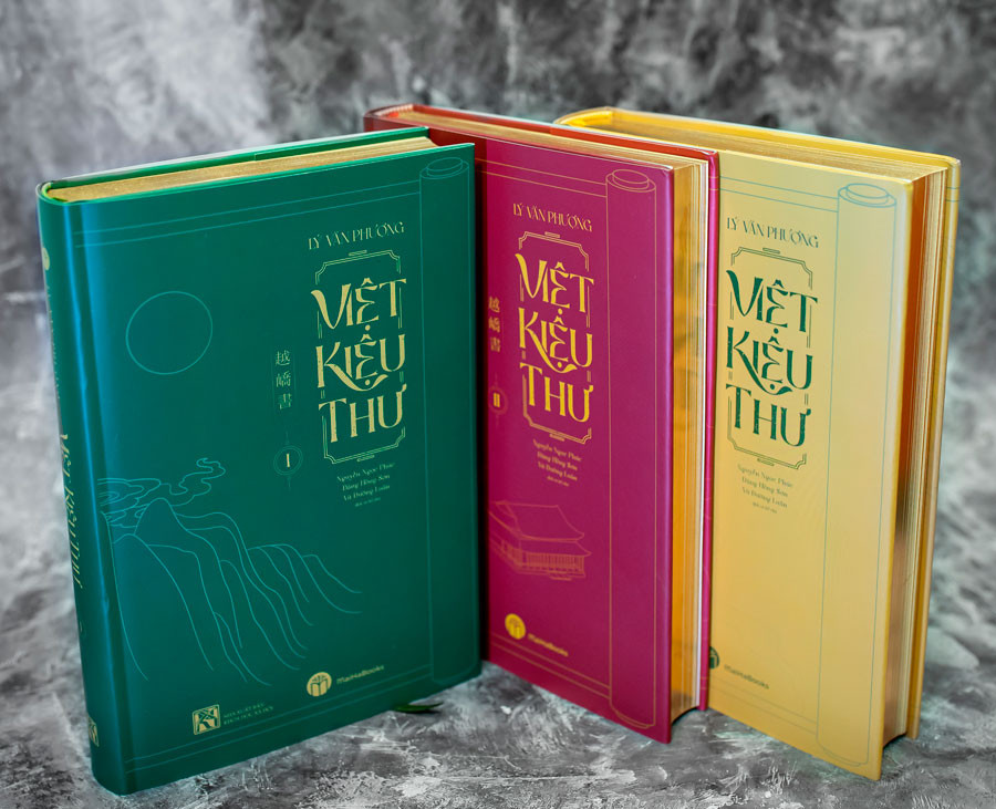 Nhà xuất bản tổng hợp