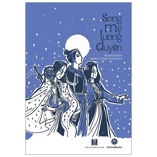 Nhà xuất bản tổng hợp