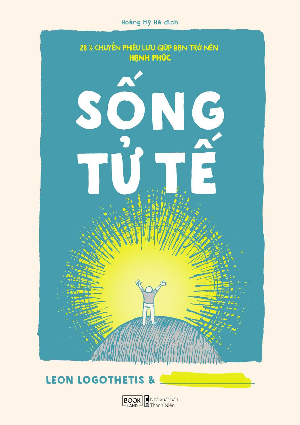 Nhà xuất bản tổng hợp