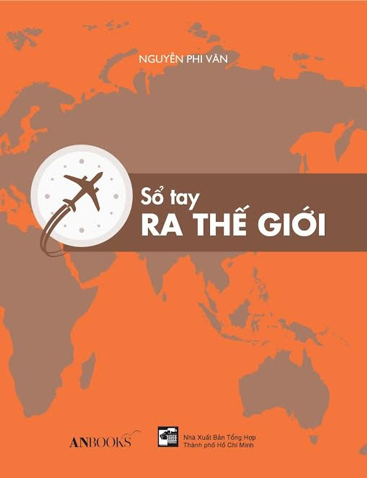 Nhà xuất bản tổng hợp