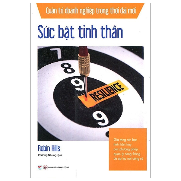 Nhà xuất bản tổng hợp