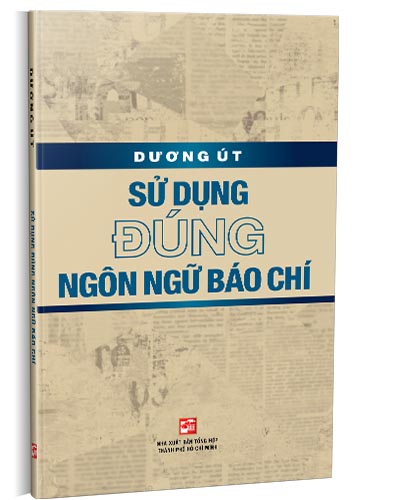 Nhà xuất bản tổng hợp