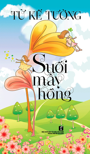 Nhà xuất bản tổng hợp