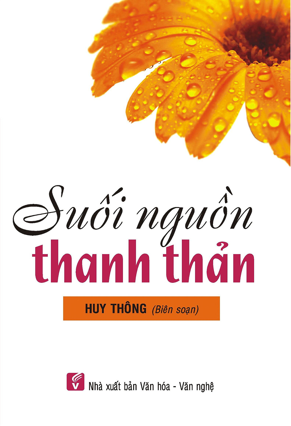 Nhà xuất bản tổng hợp