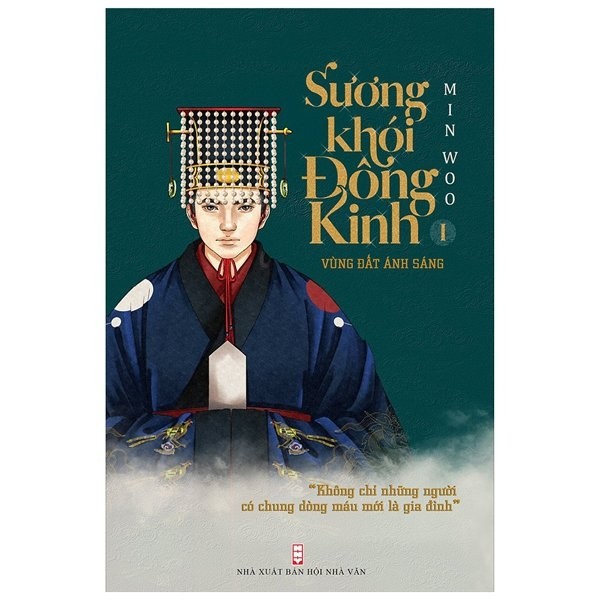 Nhà xuất bản tổng hợp