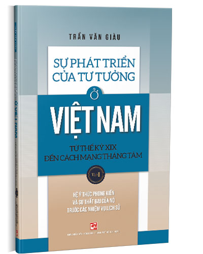 Nhà xuất bản tổng hợp
