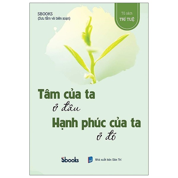 Nhà xuất bản tổng hợp