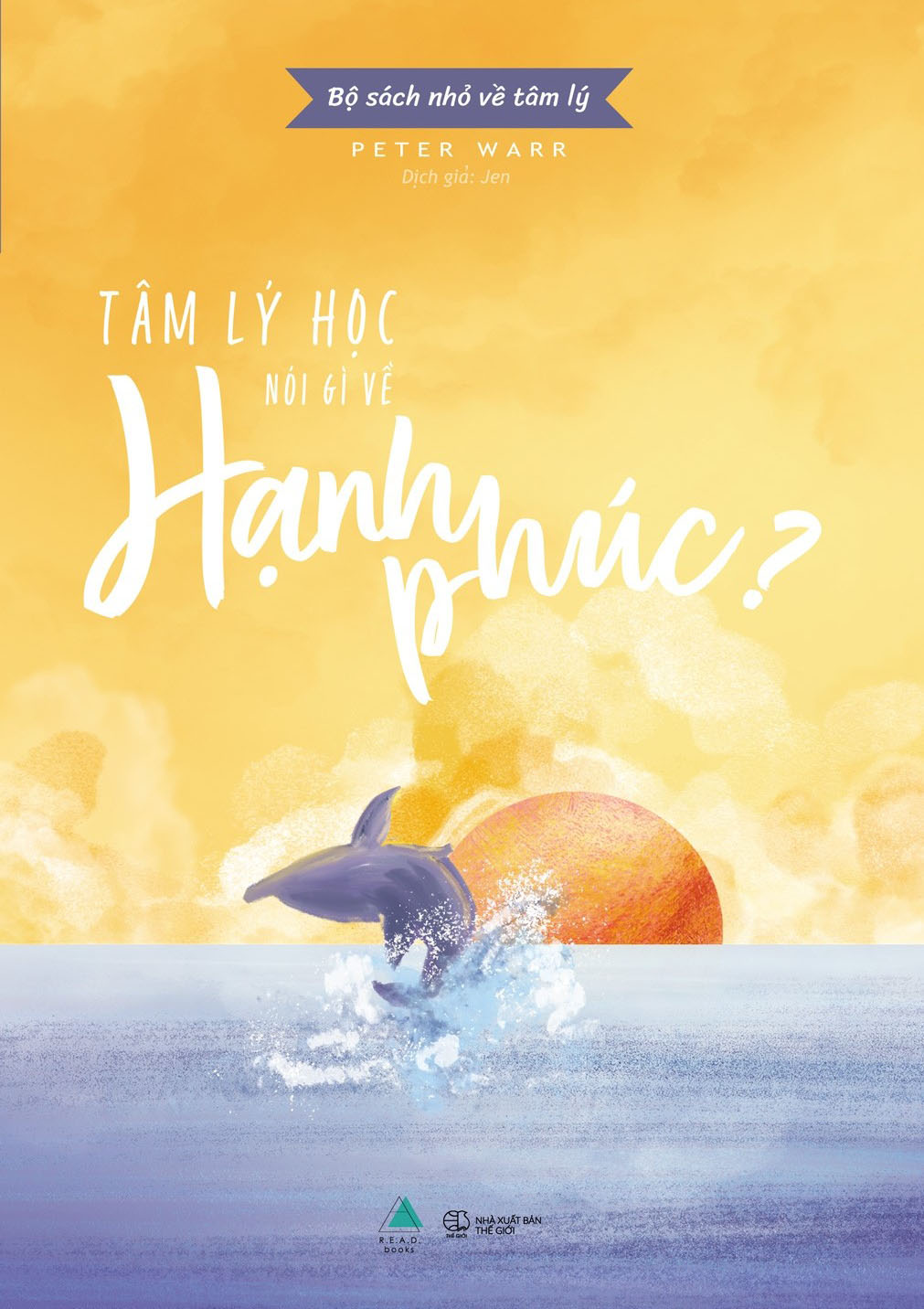 Nhà xuất bản tổng hợp