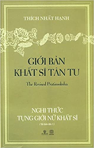 Nhà xuất bản tổng hợp