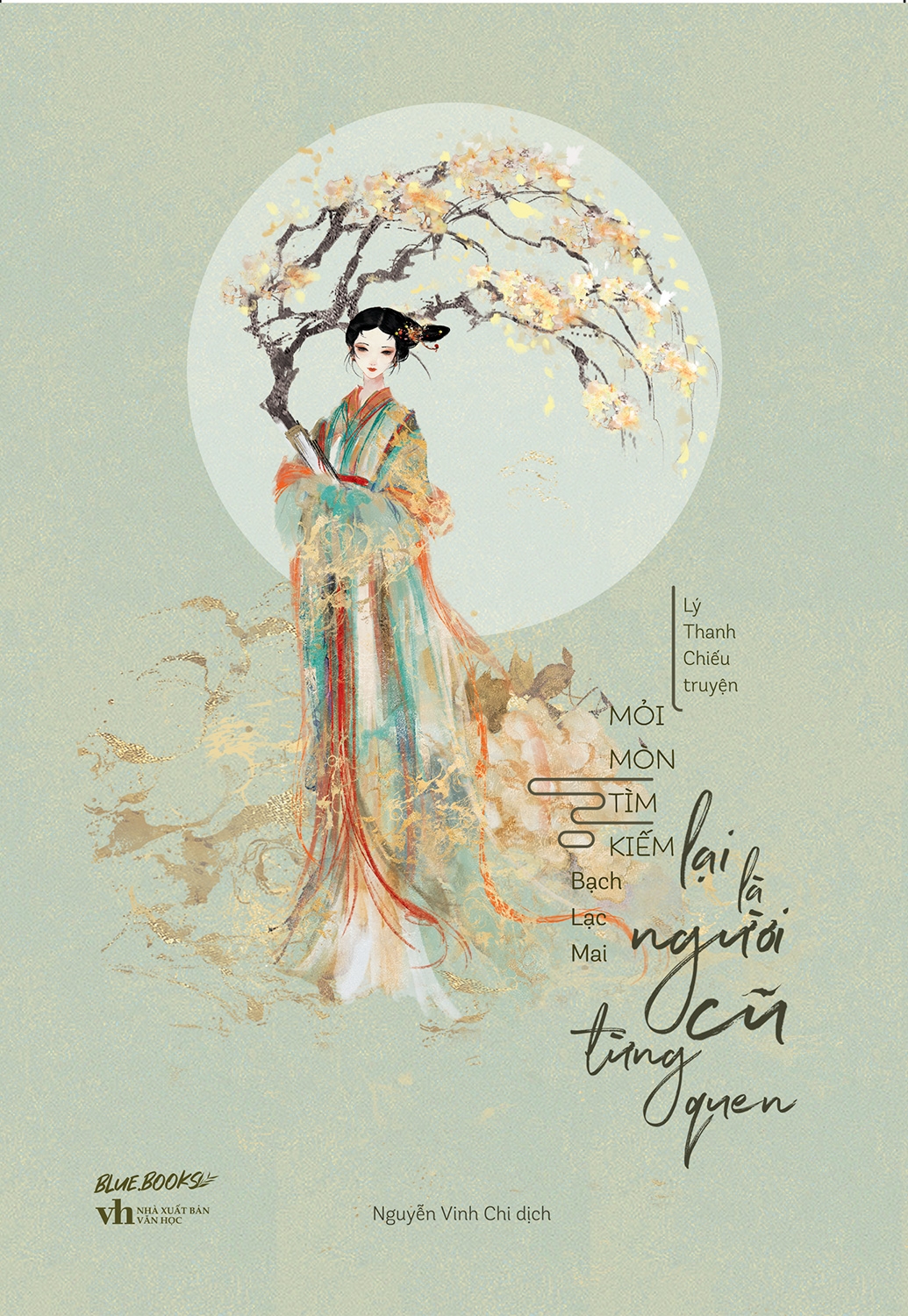 Nhà xuất bản tổng hợp