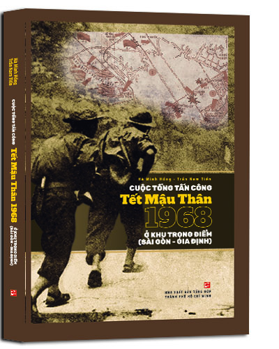 Nhà xuất bản tổng hợp