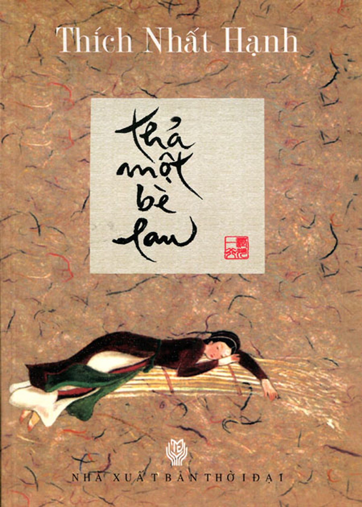 Nhà xuất bản tổng hợp